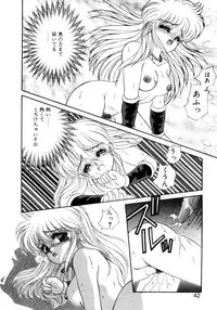 [Nekojima Lei] Abunai WeekEnd Shuffle