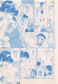 Renai Bijin if 2011-10