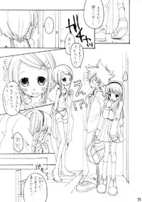 (C74) [Batsu freak (Kiyomiya Ryo)] RE: (Digimon Adventure)