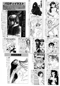 Manga Bangaichi 2005-09 Vol. 178