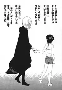 (C70) [KNIFE EDGE (Saki Urara)] ambience jazz parade (Various)