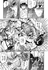 [Inu] Hatsu Inu - Anfang Hund [Decensored]