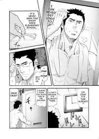 [Takeshi Matsu] Incompatible II [ENG]