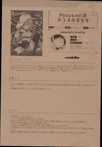 (C89) [AYUEST (Ayuya)] --・-- -・・-- ---- --- AYUColle AYUEST KanColle Shoushuuhen (Kantai Collection -KanColle-)