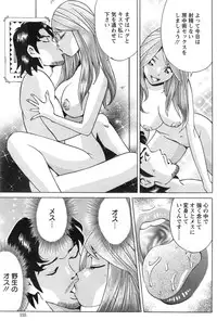 Action Pizazz Special 2014-01