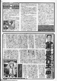 BugBug 2011-05 Vol. 201