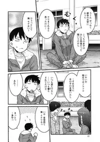 Action Pizazz DX 2015-03