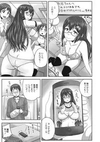 [Anthology] Nozoite wa Ikenai NEO - Do Not Peep NEO! [Digital]