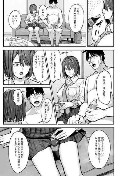 COMIC Anthurium 2022-06 [Digital]