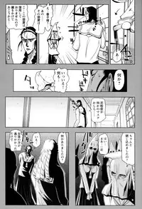 [Anthology] Change H Yellow