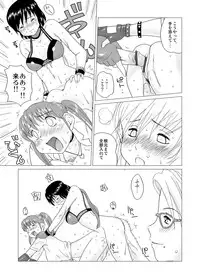 [GT Wanko] Rumble Rose Private Academy (Rumble Roses)