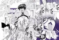 [Global One (MARO)] Oyako Kyogaichou Sono Ni