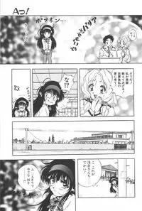 [Konya Takashi] RINNE CRISIS