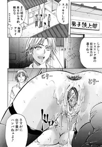 [Kikuichi Monji] Analist