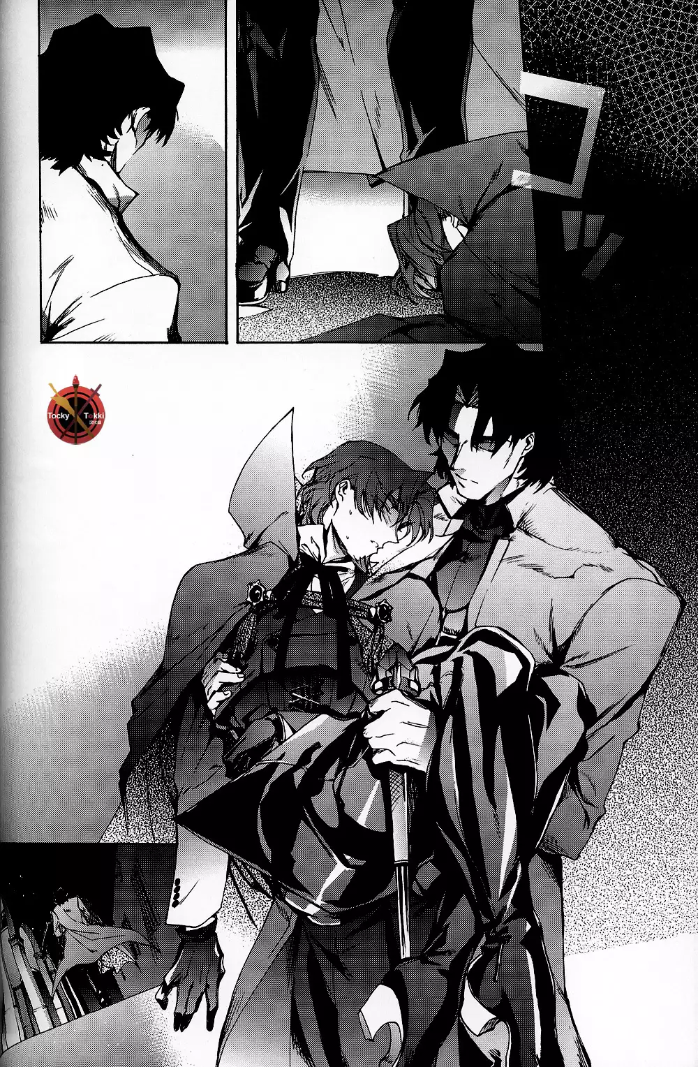 墮.架空第五次英隸奇譚