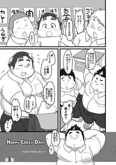 (ShotaFes 4) [Tobuchikara (Various)] JAP FAG BOI