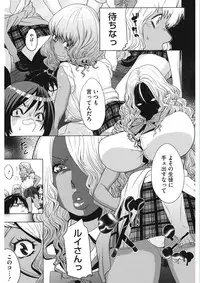 [Anthology] Core Colle Vol. 5 Rankou Hen [Digital]