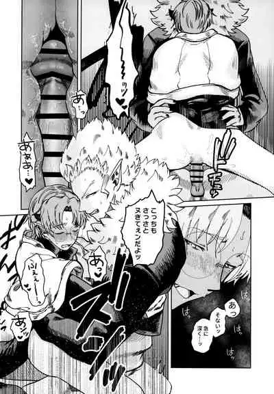 [Pink Zombie (Satou)] ASSORT (Mairimashita! Iruma-kun)