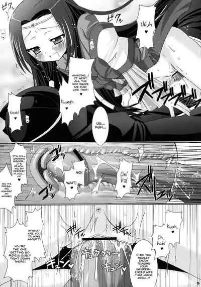 (COMIC1) [VENOM (Alto Seneka, Rusty Soul)] Kouhime Kyouhime (Code Geass) [English] {Hennojin}