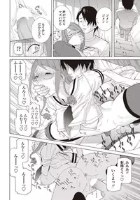 COMIC Penguin Club 2012-10 Vol.314 [Digital]