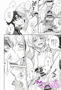 (C86) [Higashi Mikuni Kamen (Saitoh Maho)] Nice Ba Coupling! (Buddy Complex)