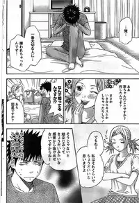 Monthly Vitaman 2008-11