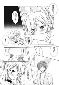 [Komiya Yuuta] Dreamsicle