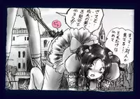 [Nyoninka Kenkyuujo (milda7)] Onna ni Sareta Yuusha Rya