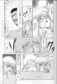 [Taira Hajime] Urza no Yakata