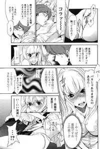 COMIC Papipo 2005-10