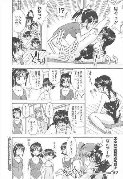 COMIC Megastore H 2010-06