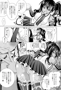 COMIC Unreal 2011-10 Vol. 33