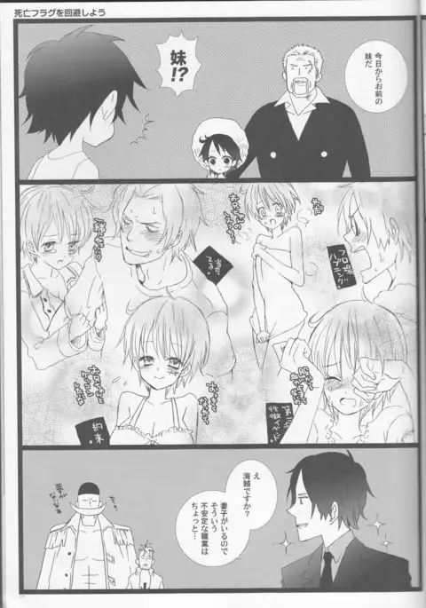 Caesar Salad Ontama Nose