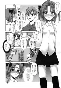 Comic Rin Vol. 23 [2006-11]