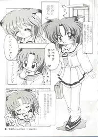 [Anthology] Doujin Anthology Bishoujo a La Carte 7 (Various)