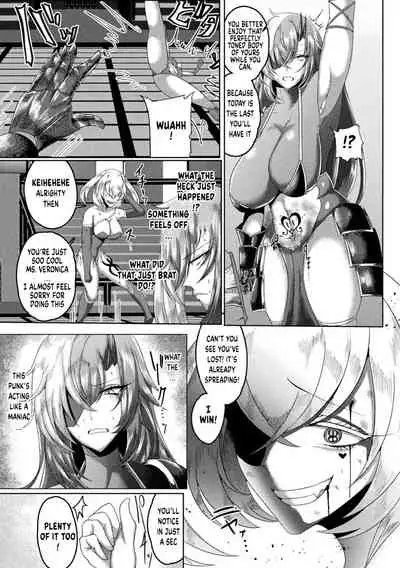 Super obese gladiators