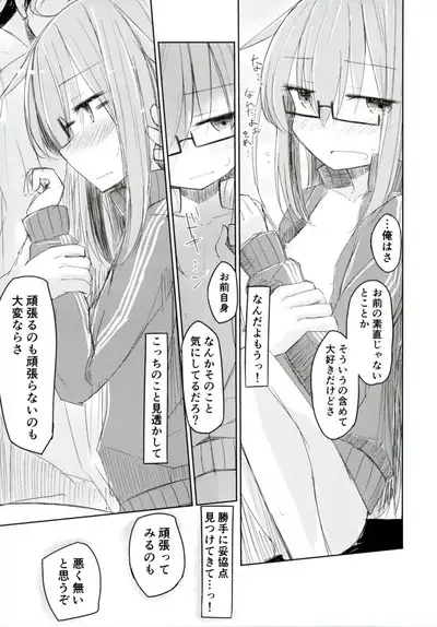 Mochizuki to Shireikan no Mendou na Kyuujitsu