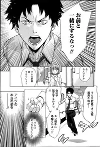 Monthly Vitaman 2013-11