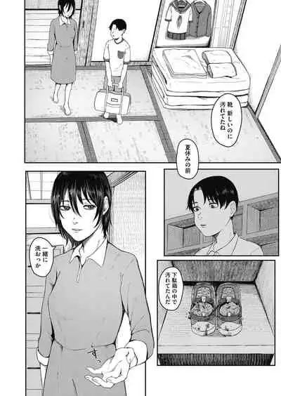 COMIC HOTMILK 2021-05