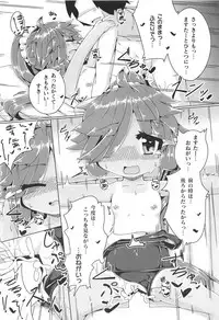 (C92) [Marumifoil (Dengurigaeshi Azusa)] Natsu to Myxa to Sukumizu to (Wonderland Wars)