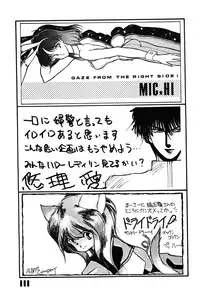 [LUNA INDUSTRIA (Various)] Han-Kan-Rin