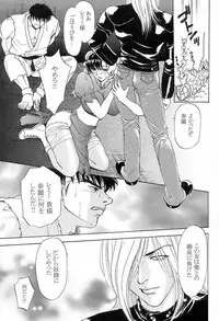 (C56) [Basic Champions (Various)] Chuugoku Onna / La Femme Chinoise (Street Fighter)