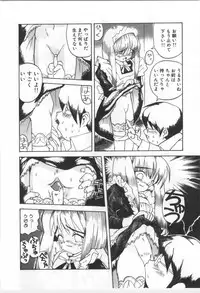 [Morishige] Kodomo no Mori