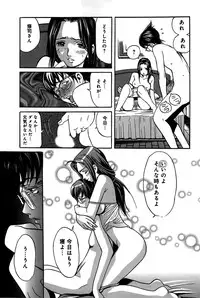 [Katayama Makoto] Ingaijima Joukan