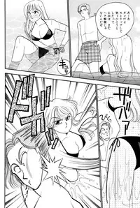 [Arimura Shinobu] Sprite Vol. 3