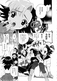 COMIC AUN 2005-05 Vol. 108