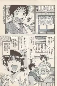 Action Pizazz 2007-05