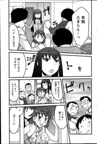 Action Pizazz DX 2014-01