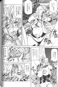 [Jamming] Megami Tantei ~Vinus File~