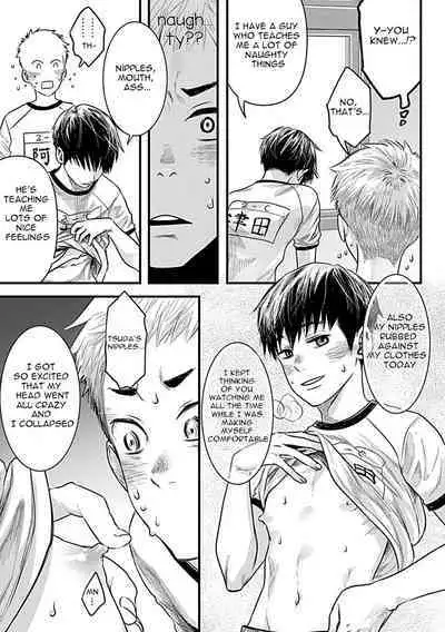 Zutto Kimi wo Mite ita